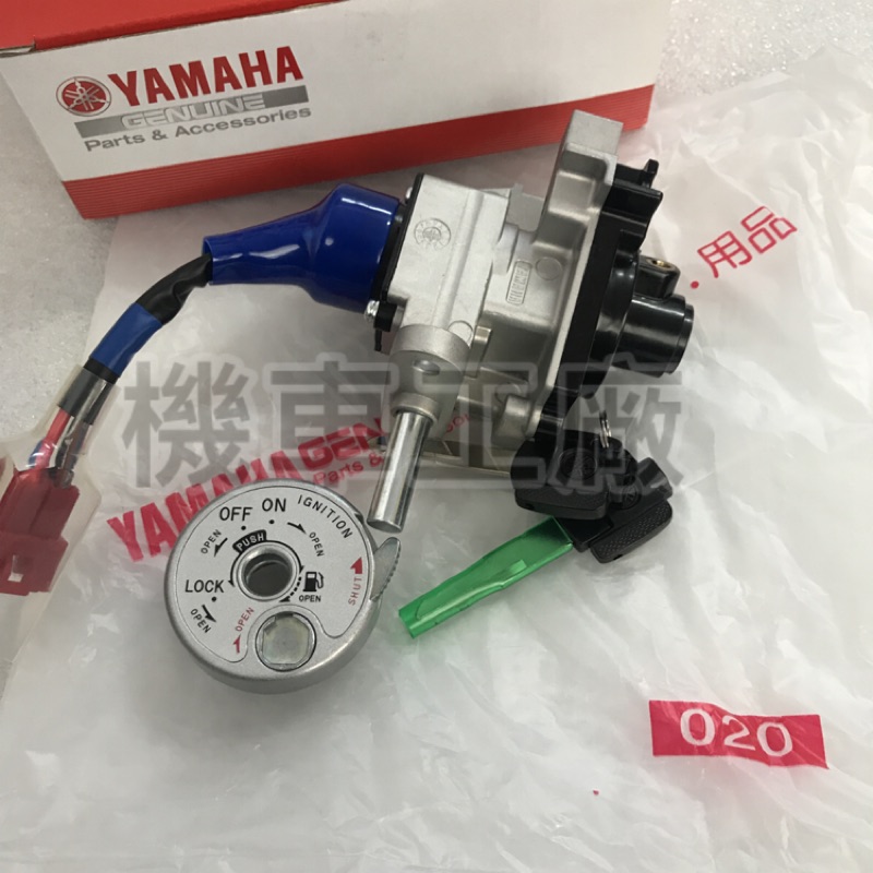 機車工廠 FORCE155 FORCE 開關 鎖頭 全組 YAMAHA 正廠零件