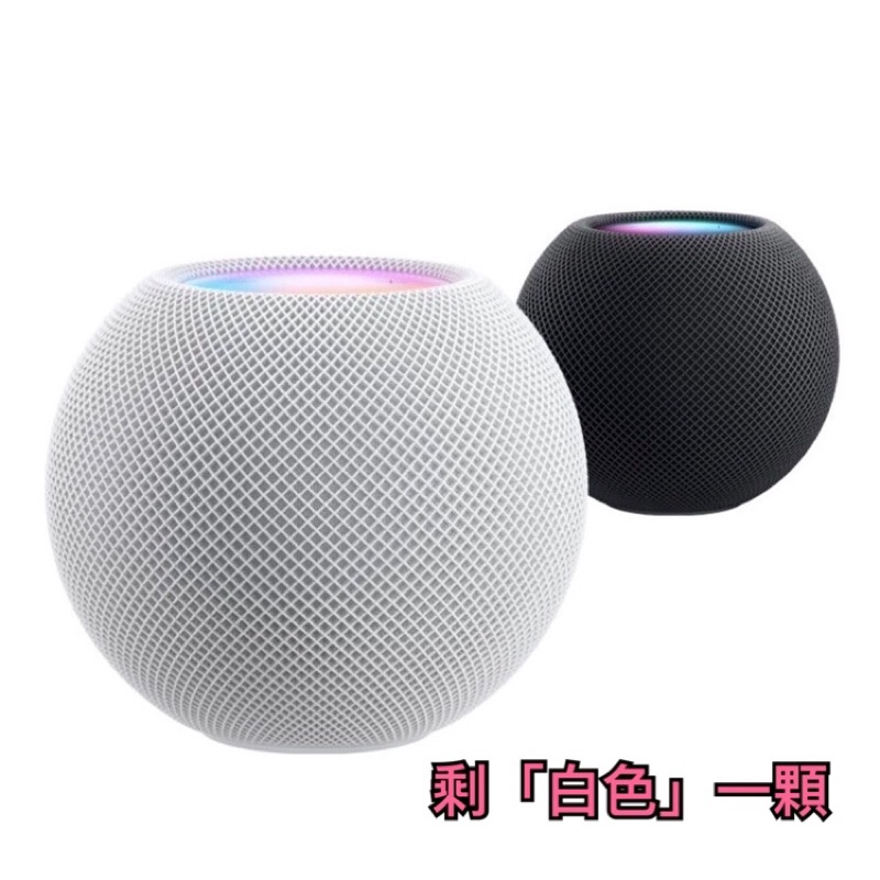 《全新》Apple HomePod Mini原廠公司貨