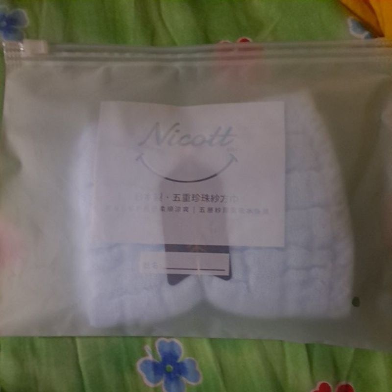 【免運費】日本 Nicott 五重珍珠紗方巾水藍色