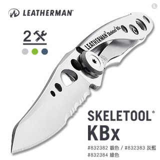 【史瓦特】Leatherman SKELETOOL KBX 半齒半刃折刀 / 建議售價 : 1920.