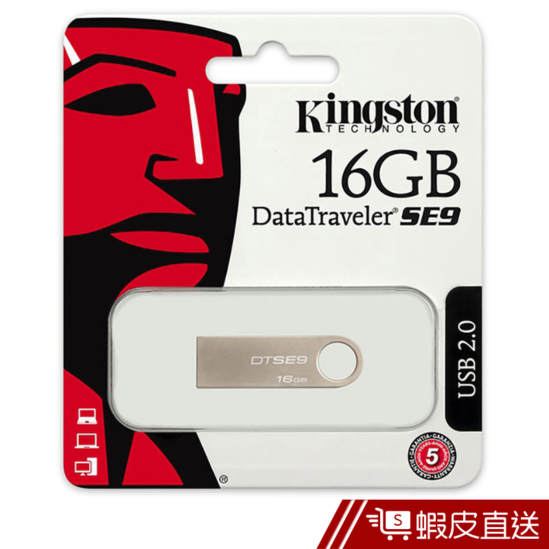 金士頓 16GB SE9的價格推薦 - 2026年6月 | 比價比個夠BigGo