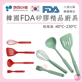 台灣現貨韓國 【Kitchen Art】極輕FDA認證進口耐高溫矽膠廚具鍋鏟湯勺油刷廚具組合/紅綠