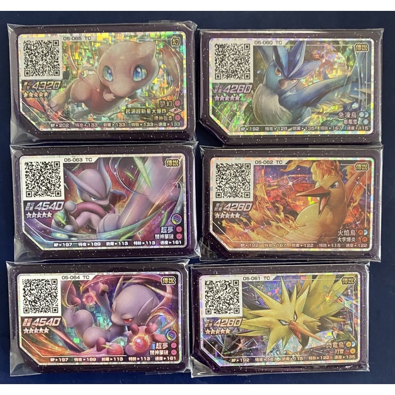 台灣正版卡匣現貨pokemon gaole神奇寶貝legend第五彈傳說第一彈五星超夢xy夢幻、三鳥共六張卡匣