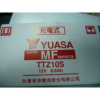 湯淺 YUASA TTZ10S 電瓶 電池 品質保證 俗稱 7號加強板 戰將 FIGHTER R1 噴射版 專用