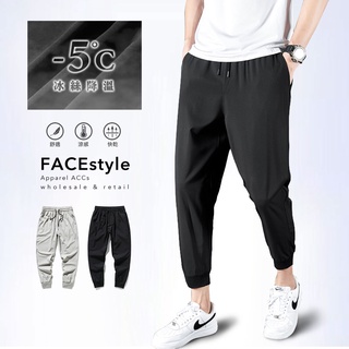 FACEstyle【2色.28-40腰.台灣出貨】冰絲涼感舒適降溫面料彈力休閒長褲縮口褲.涼感.合身.冰絲「K022」