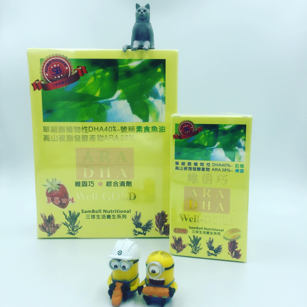 新維固巧dha純素魚油 蝦皮購物
