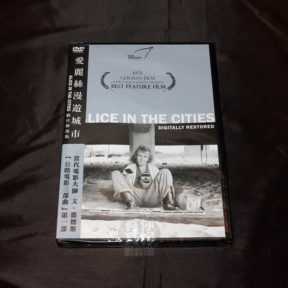全新影片《愛麗絲漫遊城市》DVD 文溫德斯 公路電影三部曲第一部 魯迪格福格勒 麗莎克羅伊策