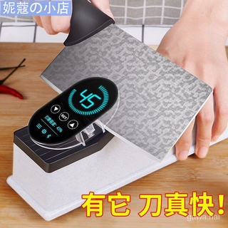 【妮蔻】家用磨刀器全自動磨刀機小型電動磨刀石高精度快速磨刀神器多功能