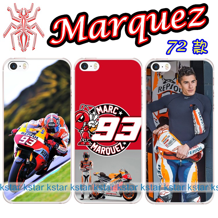 Kstar Motogp 馬克 馬奎斯marc Marquez 多種型號手機殼honda 馬奎斯手機殼賽車手機殼 蝦皮購物