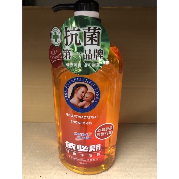 依必朗抗菌沐浴露 1000ml | 蝦皮購物