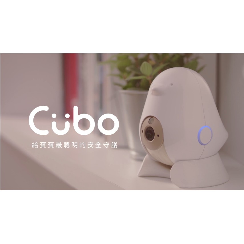 Cubo Ai 智慧寶寶攝影機 蝦皮購物