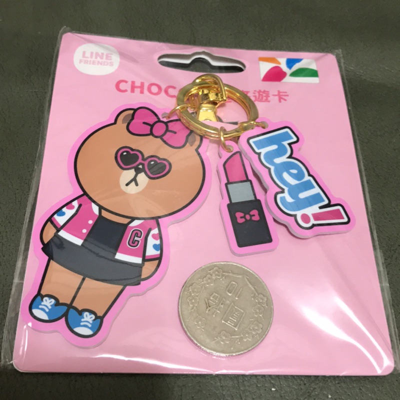 ❤️絕版❤️Line熊大friends悠遊卡-hey choco.熊大悠遊卡.line熊大悠遊卡🌟現貨🌟