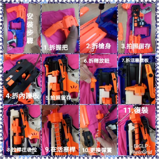 BIGLP.升級彈簧5kg,NERF ELITE SURGEFIRE火浪衝鋒發射器專用彈簧