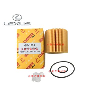 昇鈺 LEXUS IS 200T 300H LS 500H RX 270 450H 飛鹿 機油芯 GE-1501