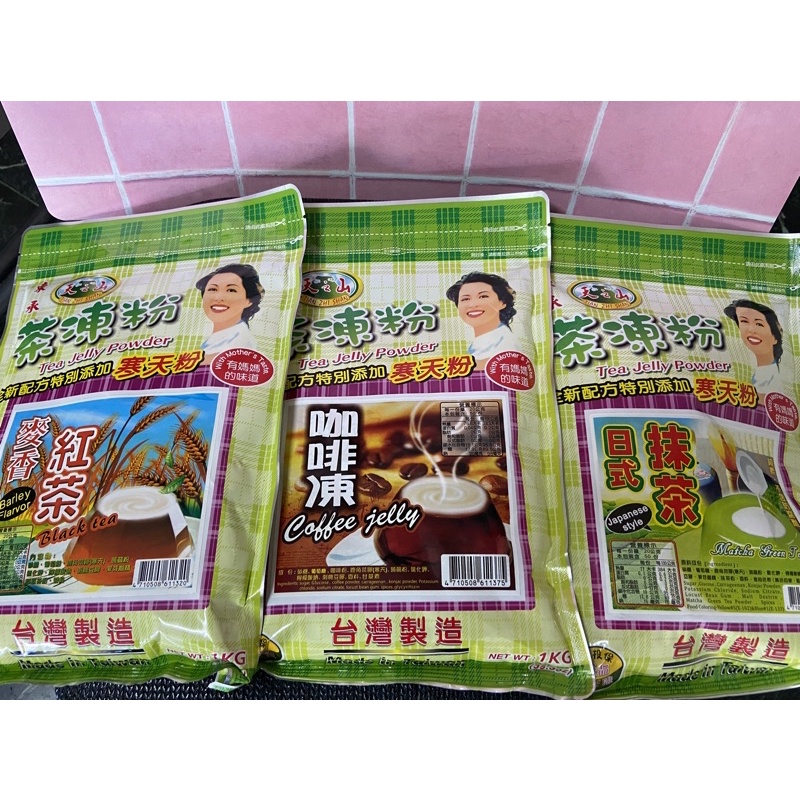 東承 天之山 茶凍粉 1公斤-紅茶&amp;咖啡&amp;抹茶-蝦皮代開發票