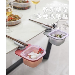 ❤️臺灣現貨❤️隱藏式桌面垃圾桶 隱藏式置物 隱藏式垃圾桶 旋轉 收納 桌底下收納