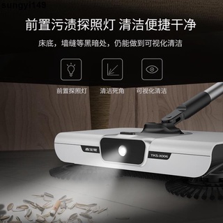 【免運】手推式掃地機掃把簸箕套裝家用掃帚神器笤帚刮水拖地刮一體機器人sungyi149