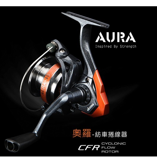 okuma 奧羅 紡車捲線器 捲線器 AURA