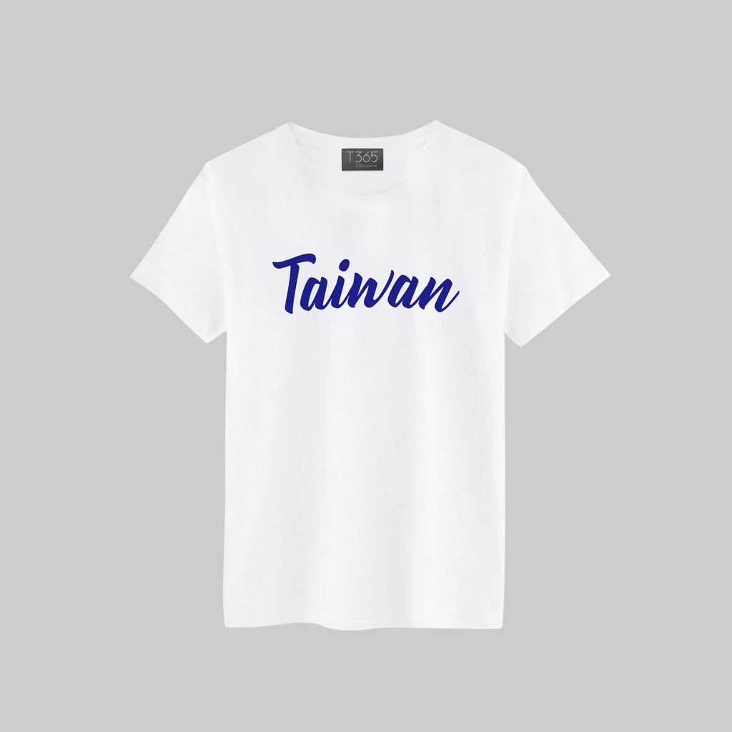 T365 TAIWAN 台灣 臺灣 愛台灣 國家 字型 麥克筆 草寫 英文 星空藍 T恤 男女皆可穿 下單備註尺寸 短T