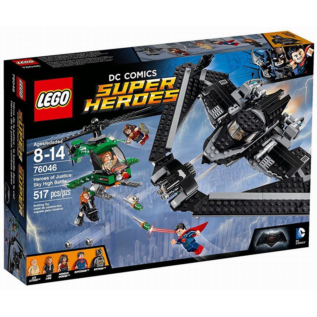 [全新盒裝未拆-天天出貨] Lego 76046 樂高 Super Heros 超級英雄 蝙蝠俠大戰超人 天空之戰