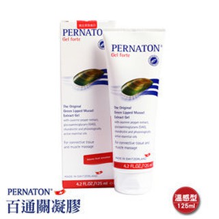 瑞士-【PERNATON】百通關凝膠 擦的葡萄糖胺 溫感型 125ml