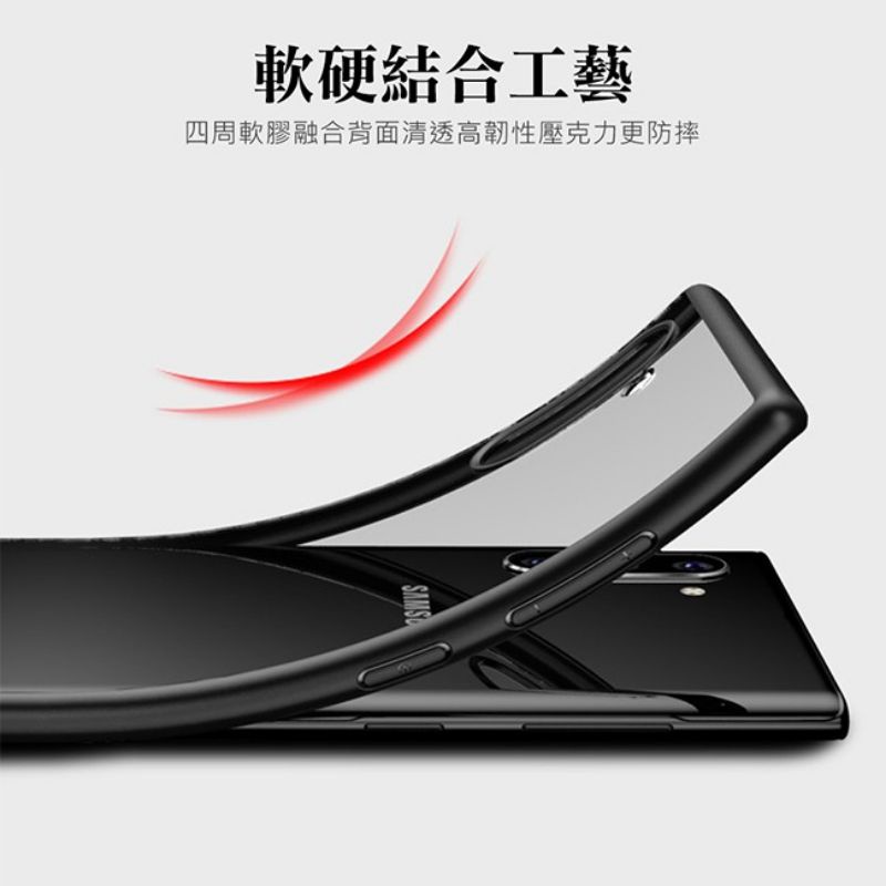三星 Galaxy Note 10 Plus Note10+ N10+ 吸震 緩衝 防摔 透明 背蓋 手機殼