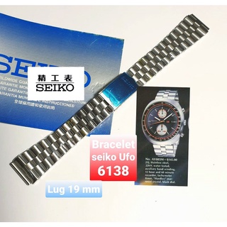 Seiko ufo 手鍊 Seiko Chain Seiko 錶鍊 6138 Seiko 潛水員時鐘鏈