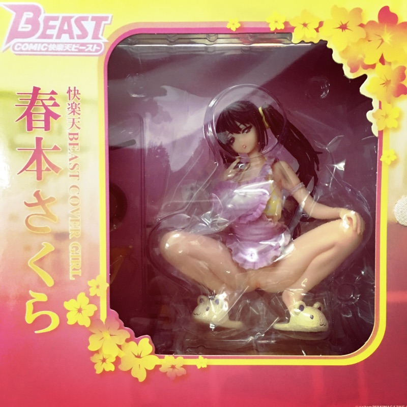 💖💖 [收藏盒] 中方盒 美女 公仔 春本櫻 可脫 圍裙 雙馬尾 Beast M字腿 春本櫻 快樂天使 封面女孩