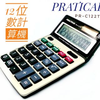 實用牌計算機12位-C122TU