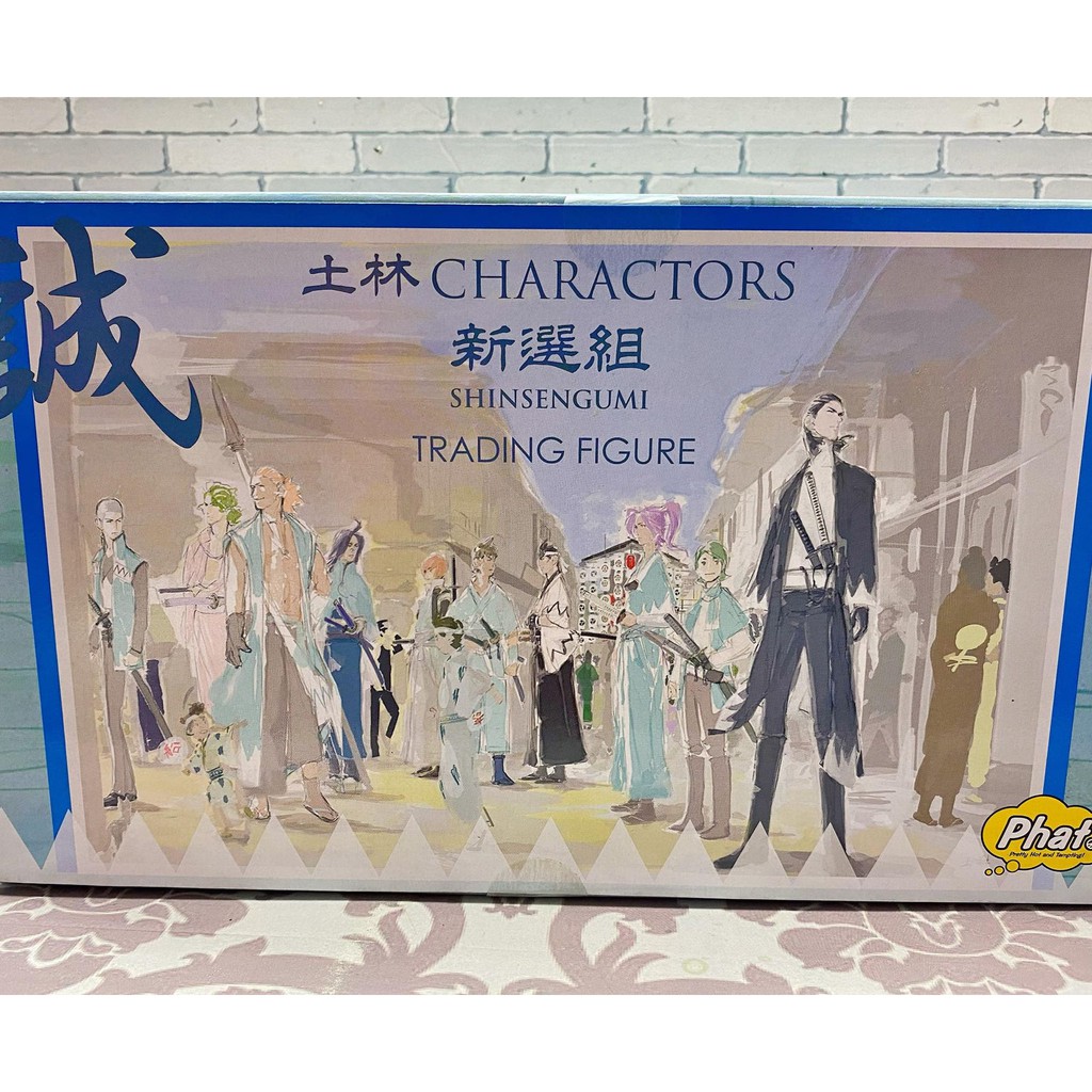 卡司正版現貨 日版盒玩phat 誠土林新選組土林誠氏同人誌土林誠charactors新選組1中盒8入 蝦皮購物