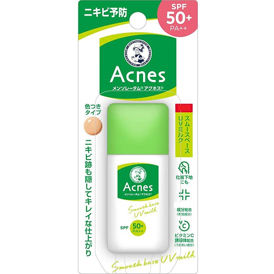 日本製 曼秀雷敦 Acnes 遮痘 隔離霜 隔離乳 SPF50+ PA++ 30g (潤膚色)