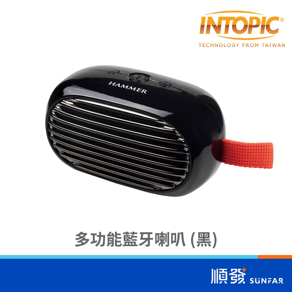 INTOPIC 廣鼎 SP-HM-BT166-BK 多功能藍牙喇叭 黑