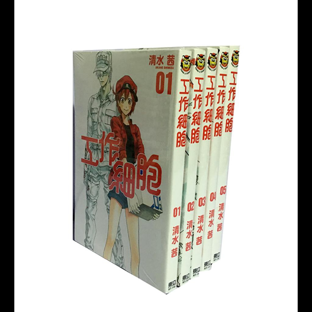 現貨工作細胞漫畫1 5完 臺版 外傳black1 2 共7冊清水茜 蝦皮購物
