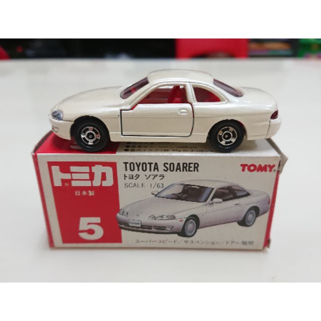 【現貨】Tomica Tomy 舊紅標 日製 No.5 Toyota Soarer