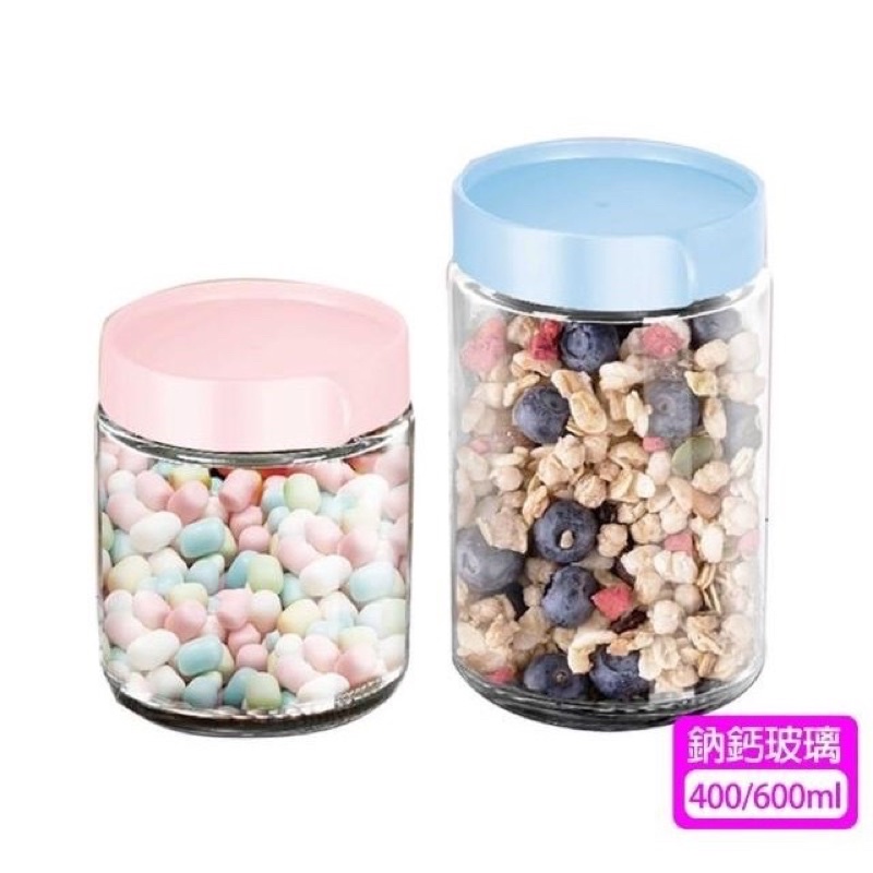 咪兔多功能玻璃儲物罐二件套MT-3590 粉紅色400ml 粉藍色600ml 保鮮收納罐 廚房小物 玻璃罐