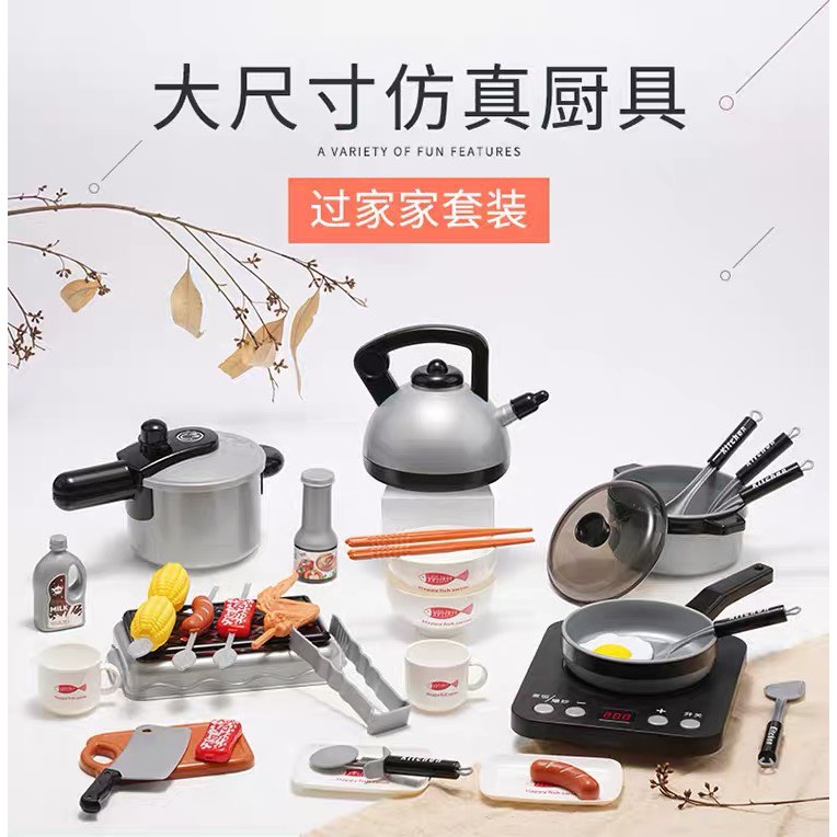 仿真廚房組 豪華廚房組 電動廚房組 廚房玩具 家家酒玩具 聲光玩具 聲光廚房玩具