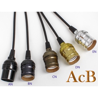 [acb照明] 訂製品 客製化 e27 復古燈頭+軌道頭 燈座 愛迪生 植物燈 工業風 酒吧 店面 露營主燈