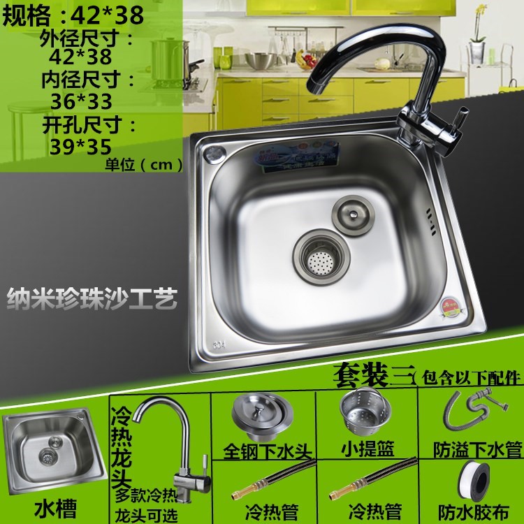 水槽單槽小戶型最小號尺寸304不銹鋼廚房陽臺吧臺迷你洗碗菜盆 6243 蝦皮購物