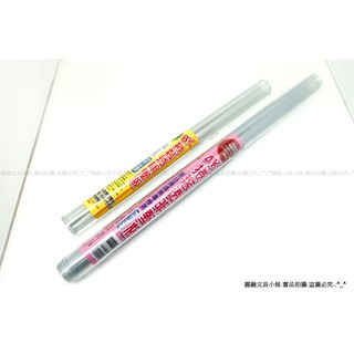 【圓融文具小妹】臺灣製 旻新 透明 墊板 桌墊 8K (40.9*30.5CM) 4K (40*55CM) 安全無毒
