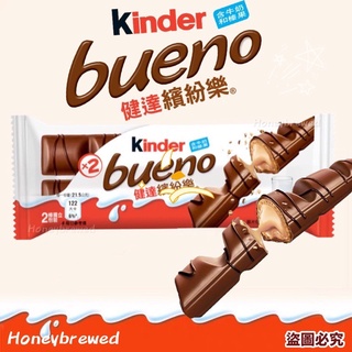 【健達繽紛樂🍫】健達繽紛樂43g 白巧克力 Kinder Bueno 健達 繽紛樂巧克力 酥脆威化 健達繽紛樂 繽紛樂