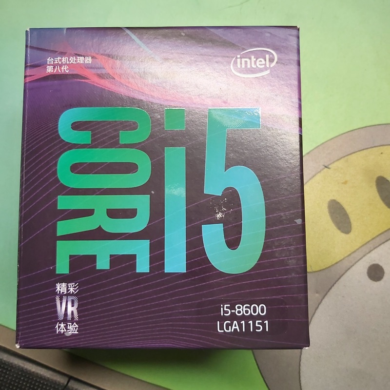 i5-8600全新未拆封