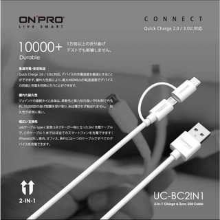 [臺灣現貨]ONPRO UC-BC2IN1 Type-C & Micro USB 二合一雙用充電傳輸線1米 蝦皮代開發票