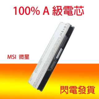 全新 MSI FX600 FX620 GE620 CX650 FR610 FX400 FX603 筆電電池