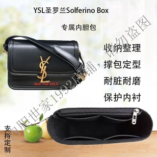 .【內袋 包中包】適用YSL聖羅蘭Solferino Box小/中號內袋中包郵差包內襯收納包快速发货