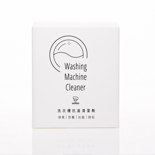 綠享家｜淨毒五郎｜洗衣槽抗菌清潔劑 1盒3入