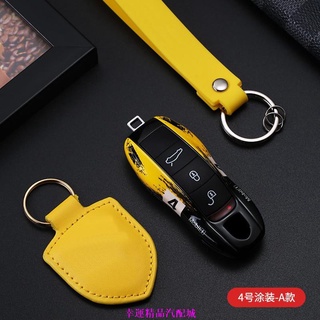 🔥免運車鑰匙🔥適用于保時捷鑰匙套殼porsche鑰匙圈套卡宴macan帕拉梅拉Caye718911鑰匙殼包Panam