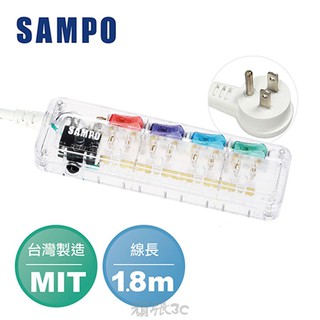[盒損特賣]SAMPO 聲寶4切4座3孔6尺透明款延長線(1.8M)
