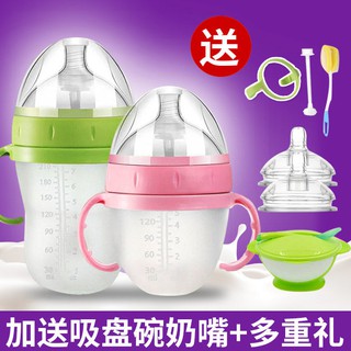 嬰兒奶瓶奶嘴寶寶兒童喝水杯保溫奶瓶硅膠奶瓶套裝寶寶奶瓶吸管