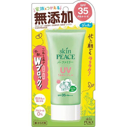 💜nikoniko日本代購💜(現貨)日本製Skin Peace 嬰兒幼兒無添加防曬 防蚊乳 防曬防蚊 無添加