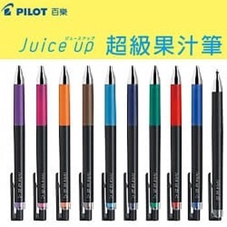 PILOT 百樂Juice up超級果汁筆LJP-20S3/0.3mm LJP-20S3/0.4mm